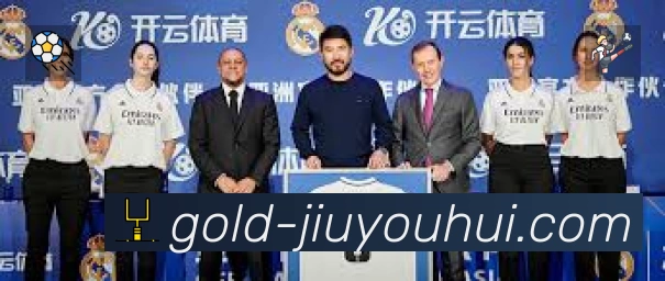 九游会